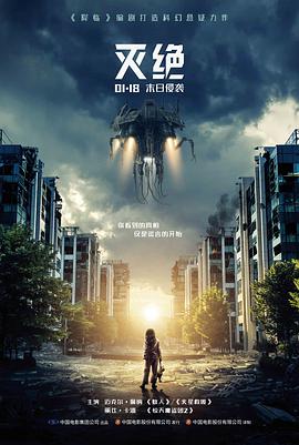 院线电影雾中列车上线信息